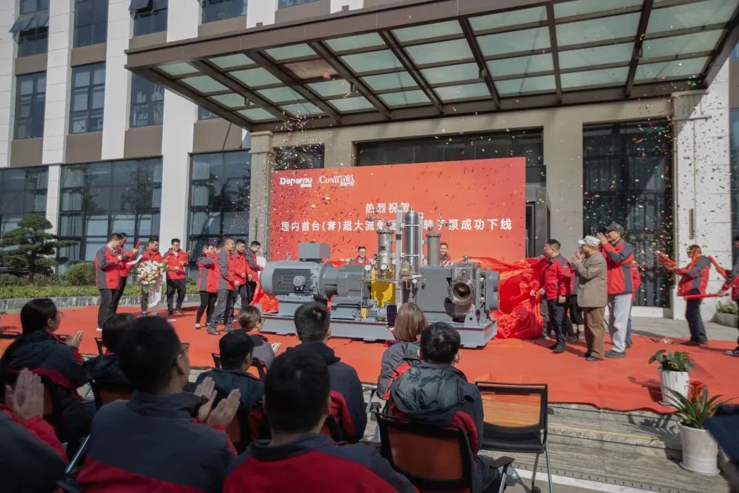 新品發布 | 德帕姆又一重大技術裝備成功下線！